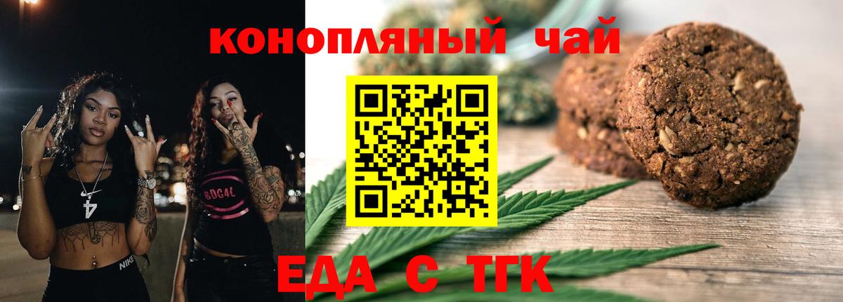 Canna-Cookies марихуана  Вход с VPN  Ликино-Дулёво 