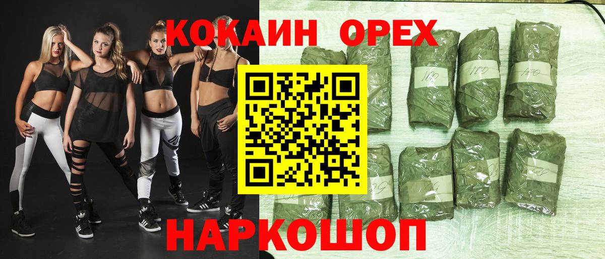 Кокаин Эквадор Ликино-Дулёво