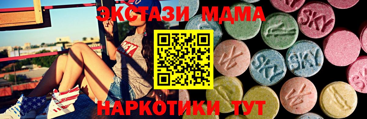 Ecstasy 300 mg  Вход с VPN  ЭКСТАЗИ 300 mg  Ликино-Дулёво 