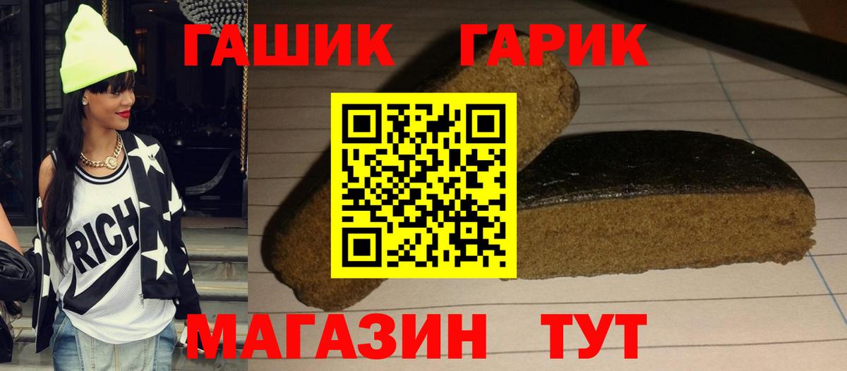 ГАШИШ VHQ Ликино-Дулёво