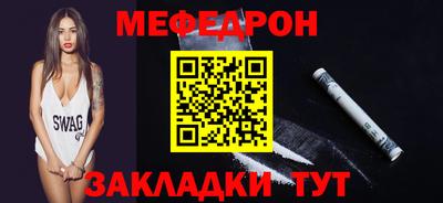 сатива Кинель