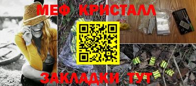 сатива Кинель