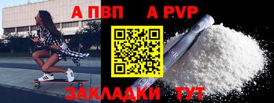 сатива Кинель