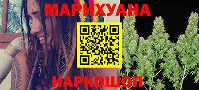 сатива Кинель
