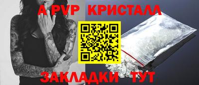 сатива Кинель