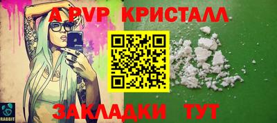 сатива Кинель