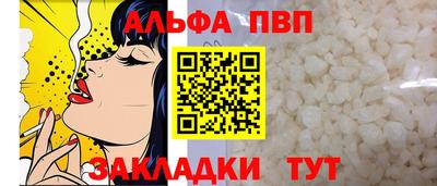 сатива Кинель