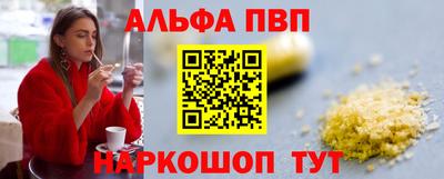 сатива Кинель
