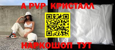 сатива Кинель