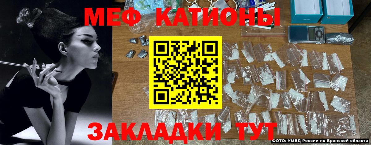 МЕФ мука Ликино-Дулёво