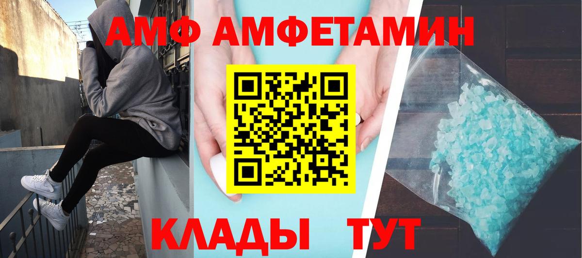 Первитин пудра Ликино-Дулёво