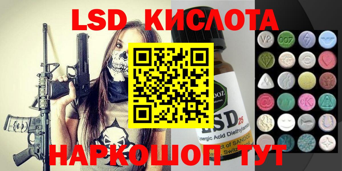 Альфа ПВП СОЛЬ   МАРИХУАНА  Ликино-Дулёво  ГАШИШ  Меф МЯУ МЯУ кристаллы  Мефедрон  ГАШИШ  Вход с VPN 