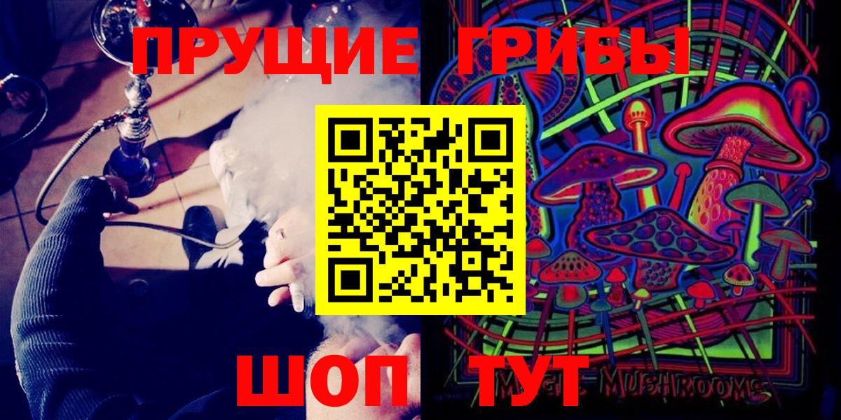 Псилоцибиновые грибы MAGIC MUSHROOMS Ликино-Дулёво