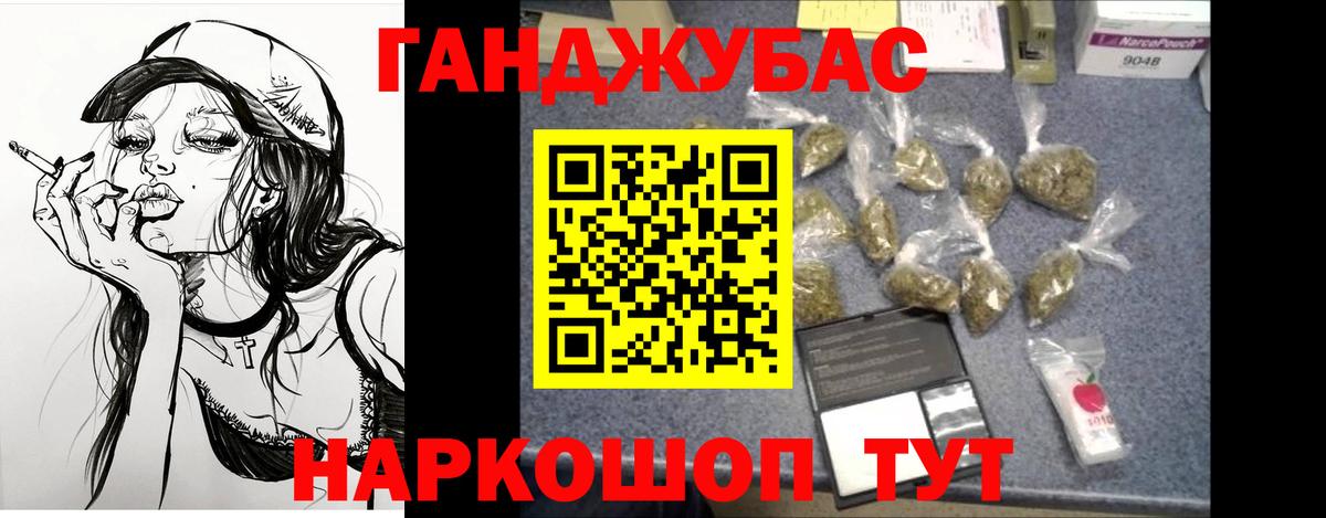 Каннабис VHQ Ликино-Дулёво