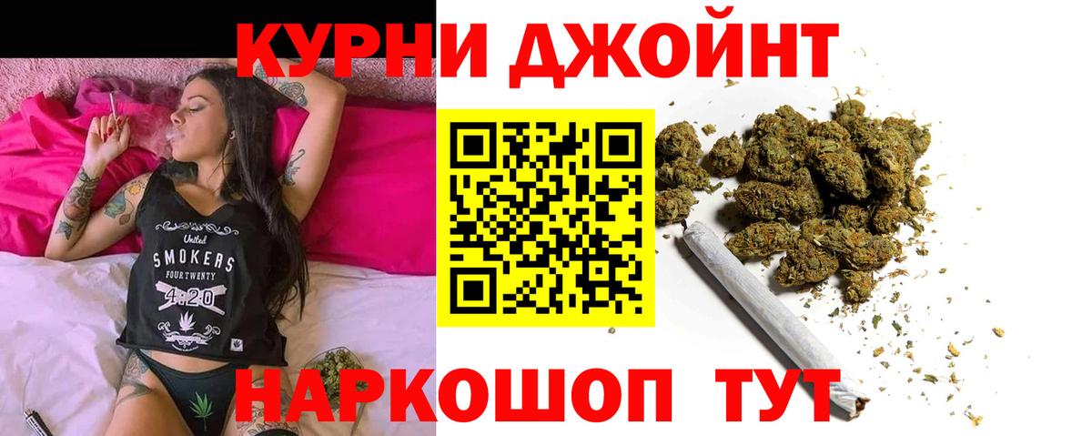 Ликино-Дулёво  Каннабис AK-47  Вход с VPN  МАРИХУАНА планчик  Бошки марихуана Ganja 